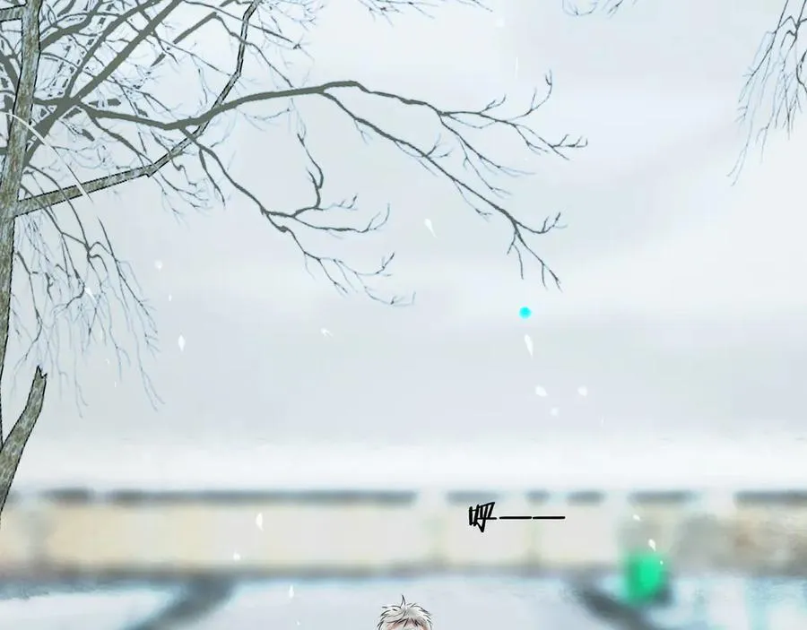113.完结话 一场冬雪 第3页