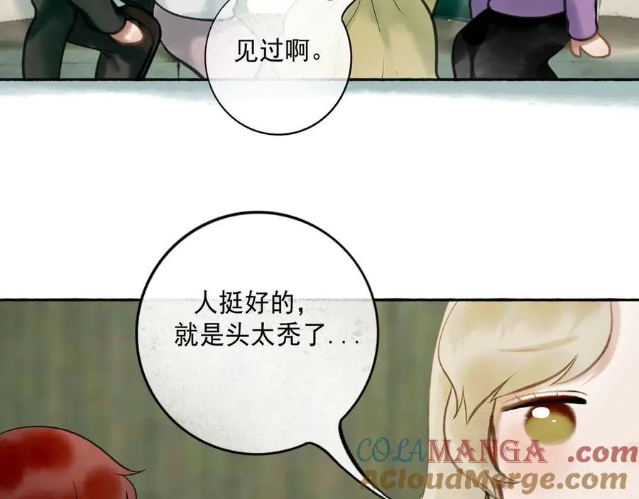 113.完结话 一场冬雪 第65页