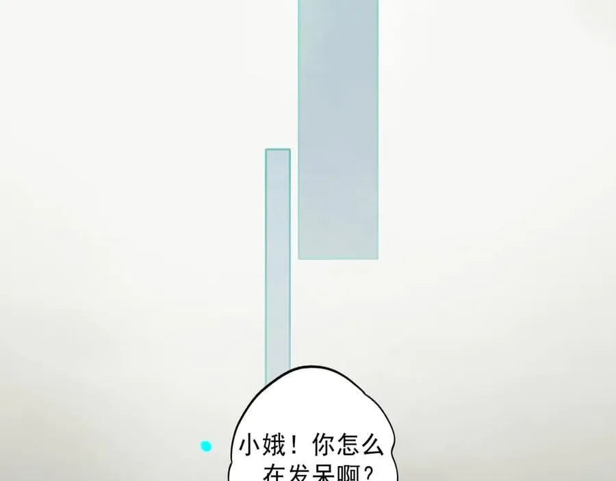 113.完结话 一场冬雪 第76页