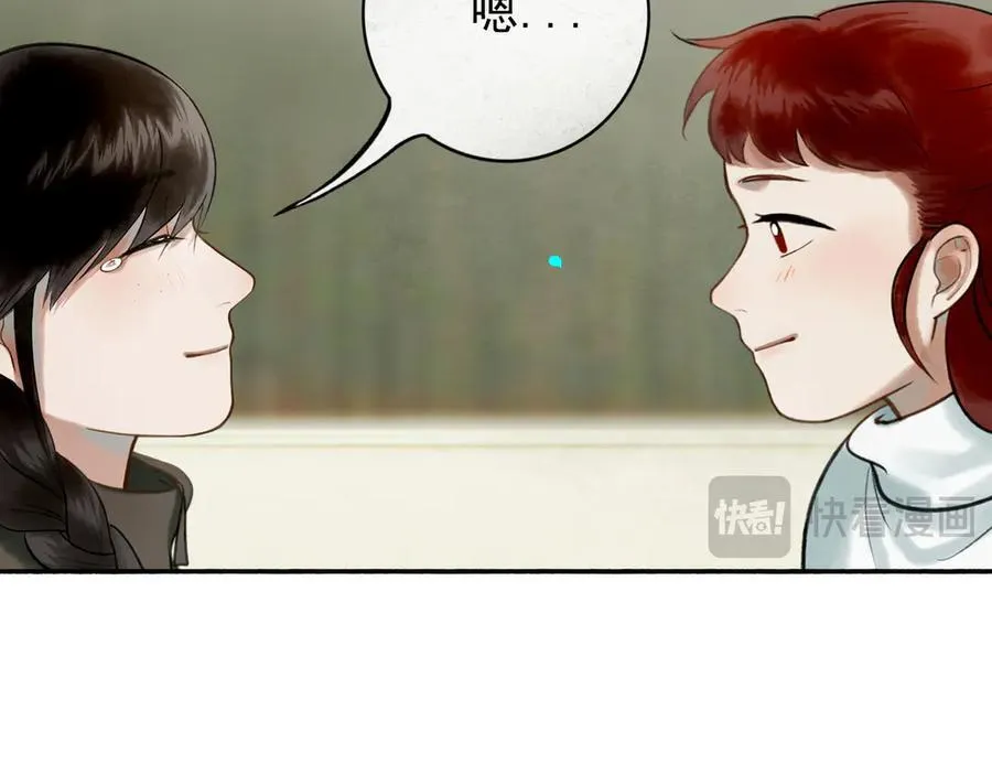 113.完结话 一场冬雪 第84页