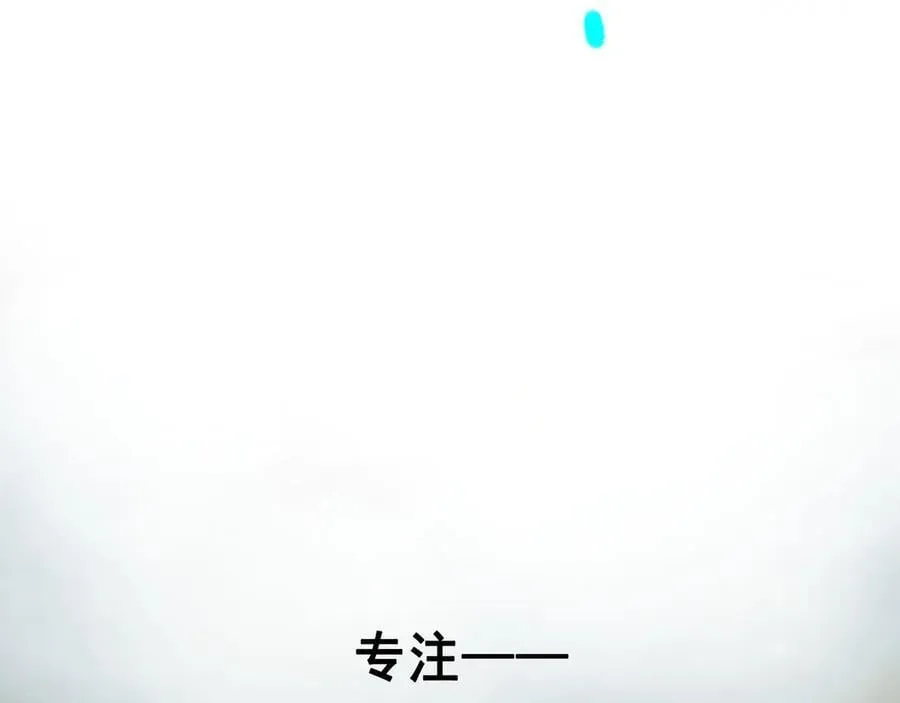 113.完结话 一场冬雪 第87页