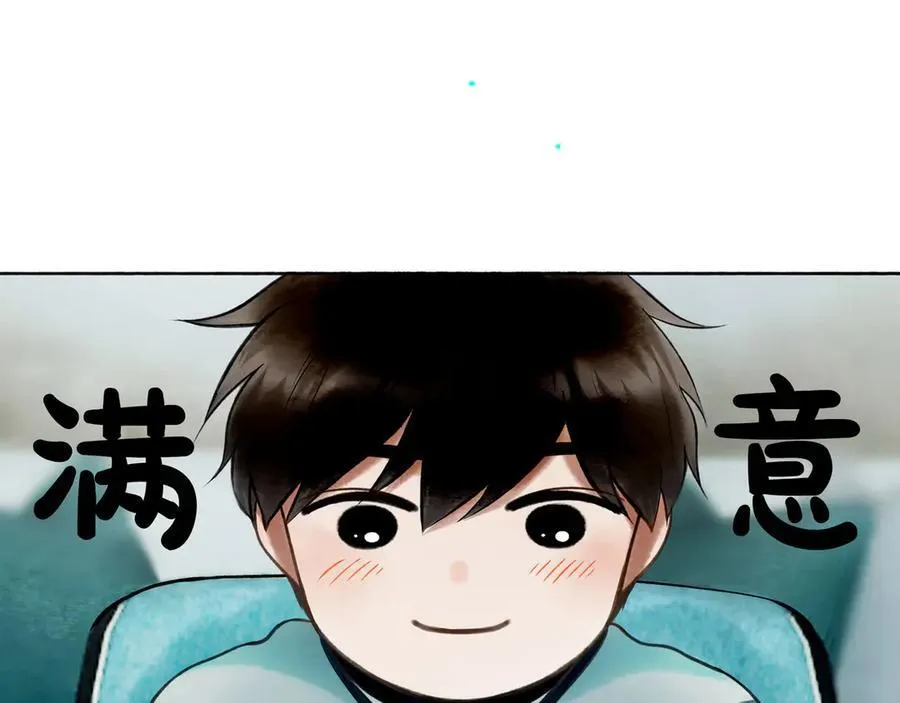 113.完结话 一场冬雪 第91页