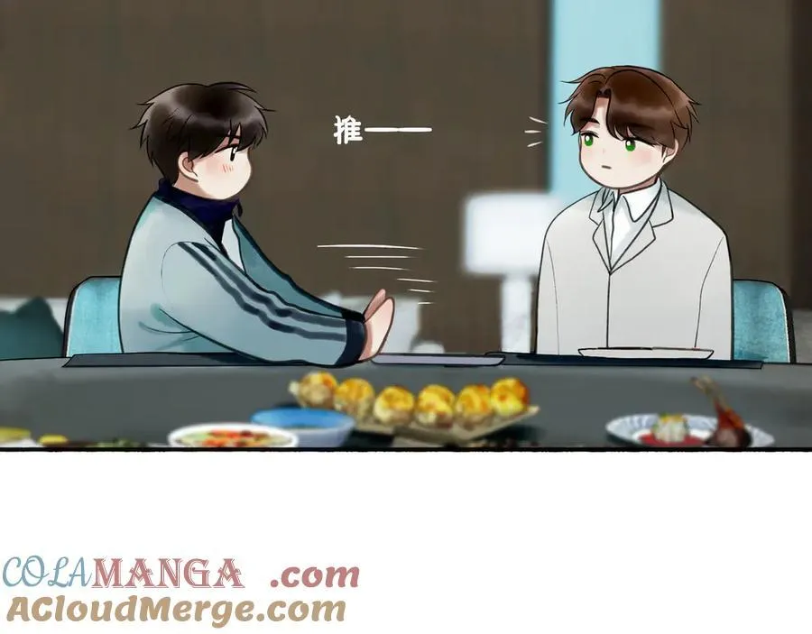 113.完结话 一场冬雪 第93页