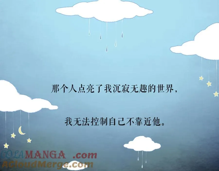 113.完结话 一场冬雪 第109页