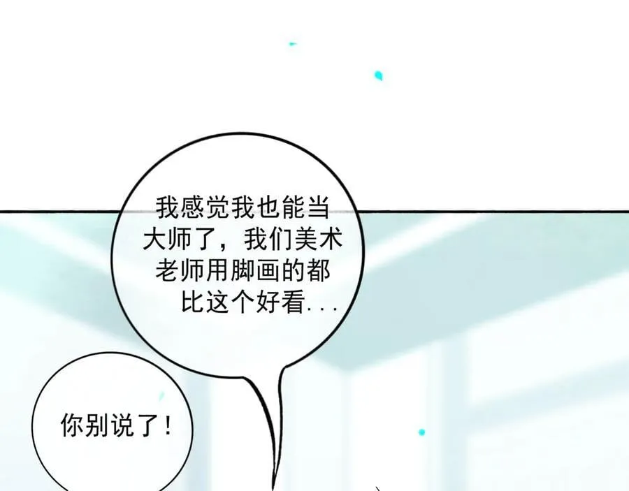 113.完结话 一场冬雪 第142页