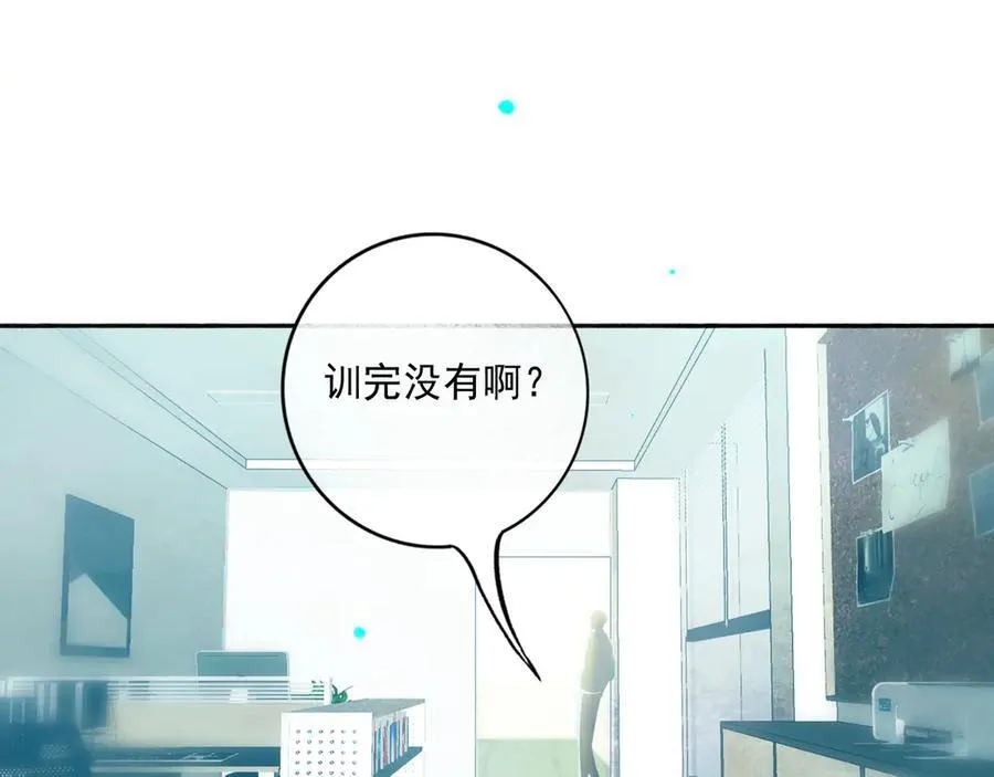 113.完结话 一场冬雪 第144页