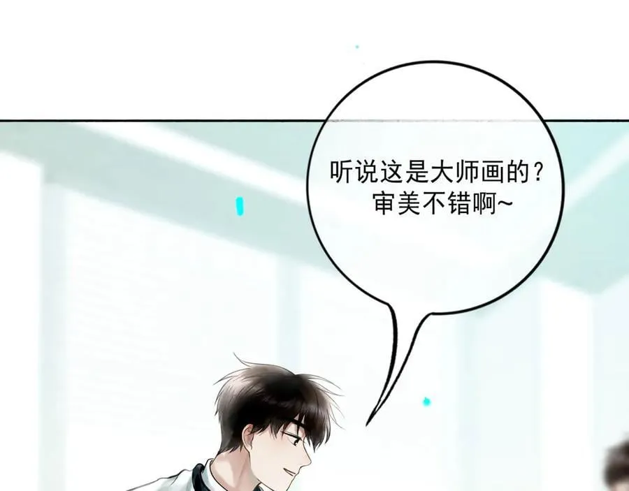 113.完结话 一场冬雪 第148页