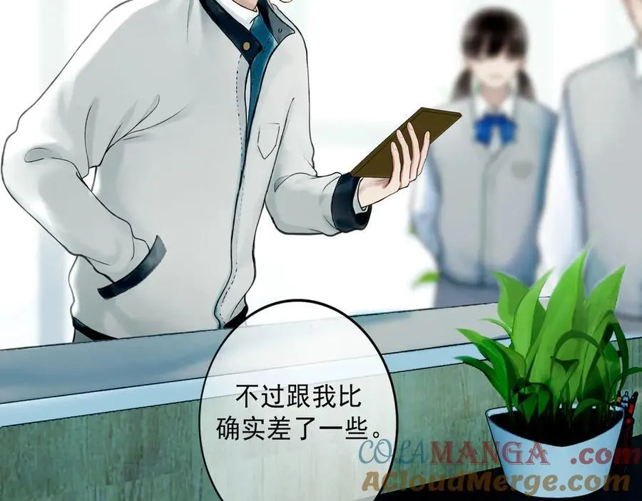 113.完结话 一场冬雪 第149页