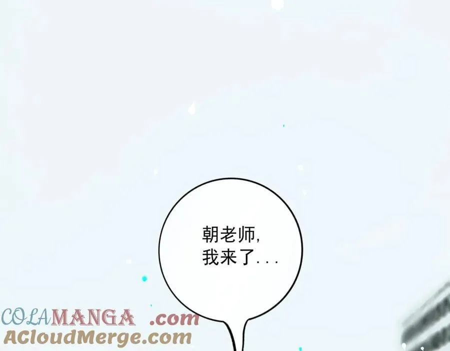 113.完结话 一场冬雪 第157页