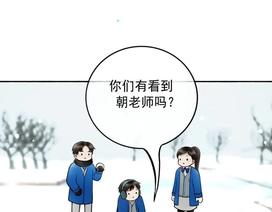 113.完结话 一场冬雪 第159页