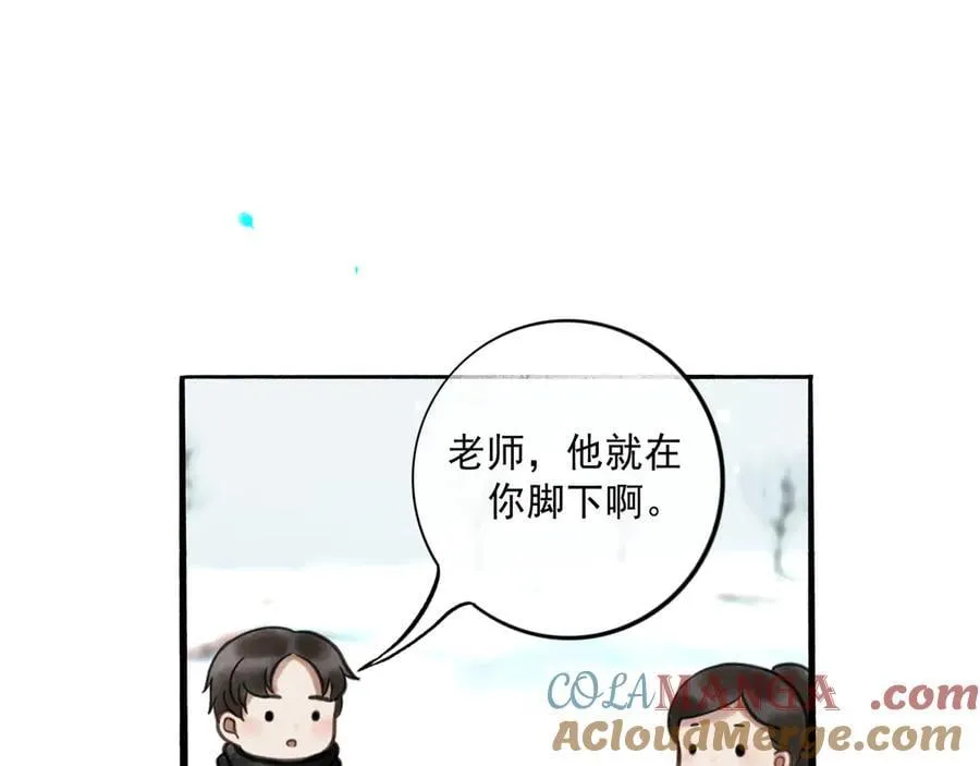 113.完结话 一场冬雪 第161页