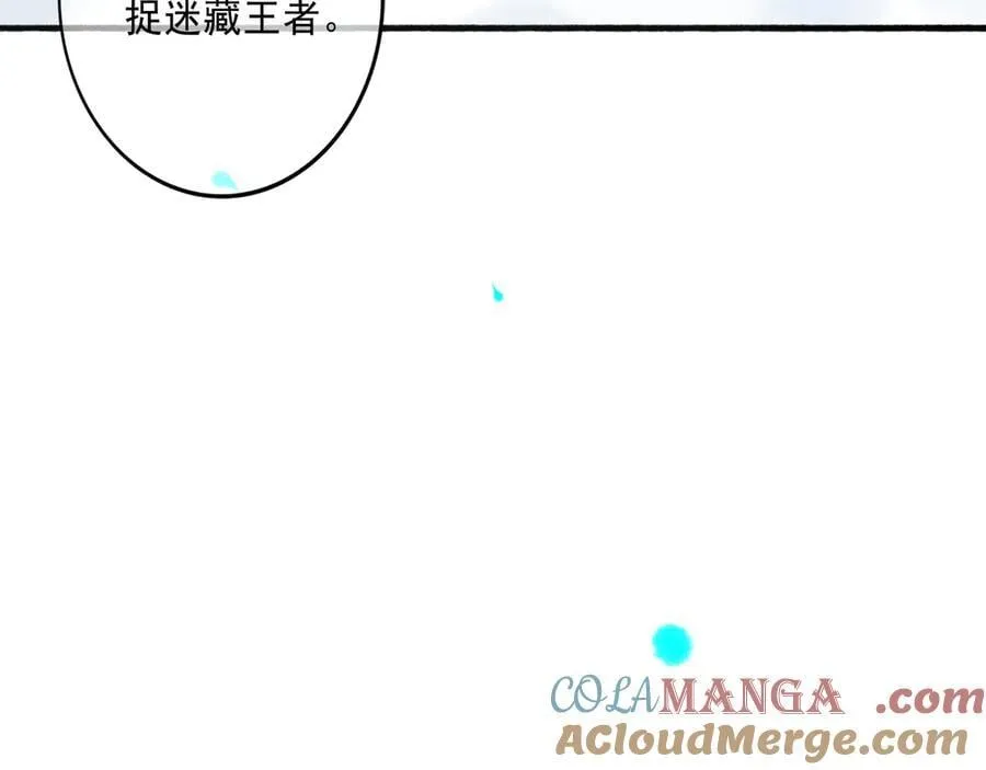 113.完结话 一场冬雪 第165页