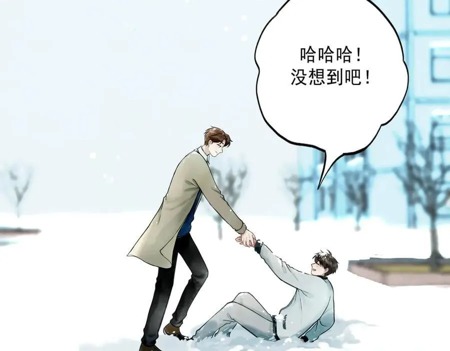113.完结话 一场冬雪 第168页