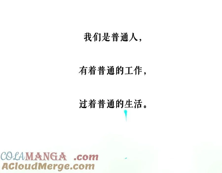 113.完结话 一场冬雪 第177页