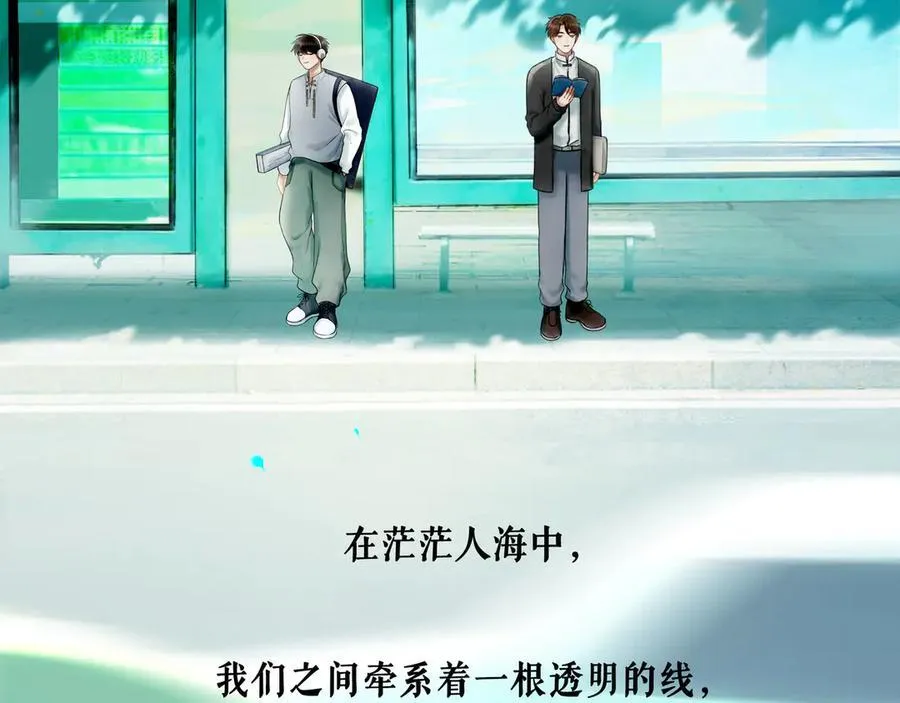 113.完结话 一场冬雪 第179页