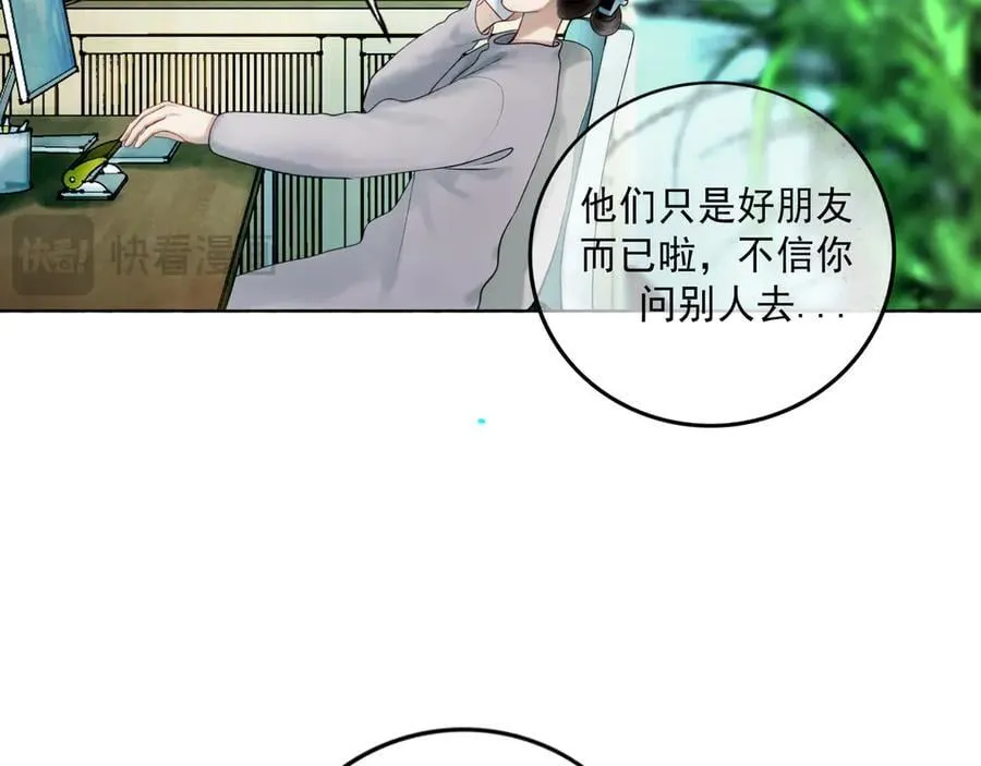113.完结话 一场冬雪 第183页