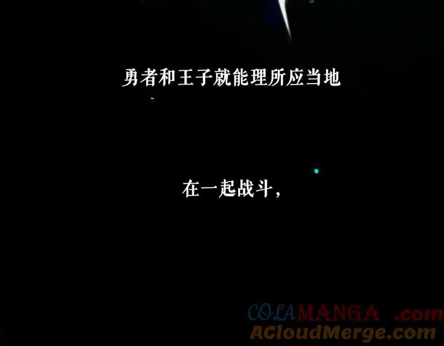 113.完结话 一场冬雪 第193页