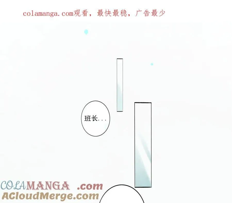 【番外.1】现在的他 第1页