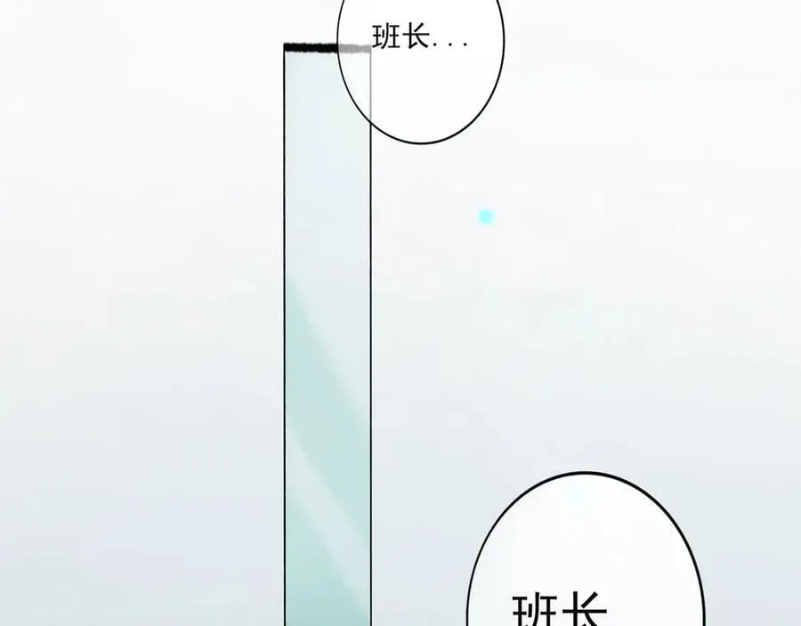 【番外.1】现在的他 第2页
