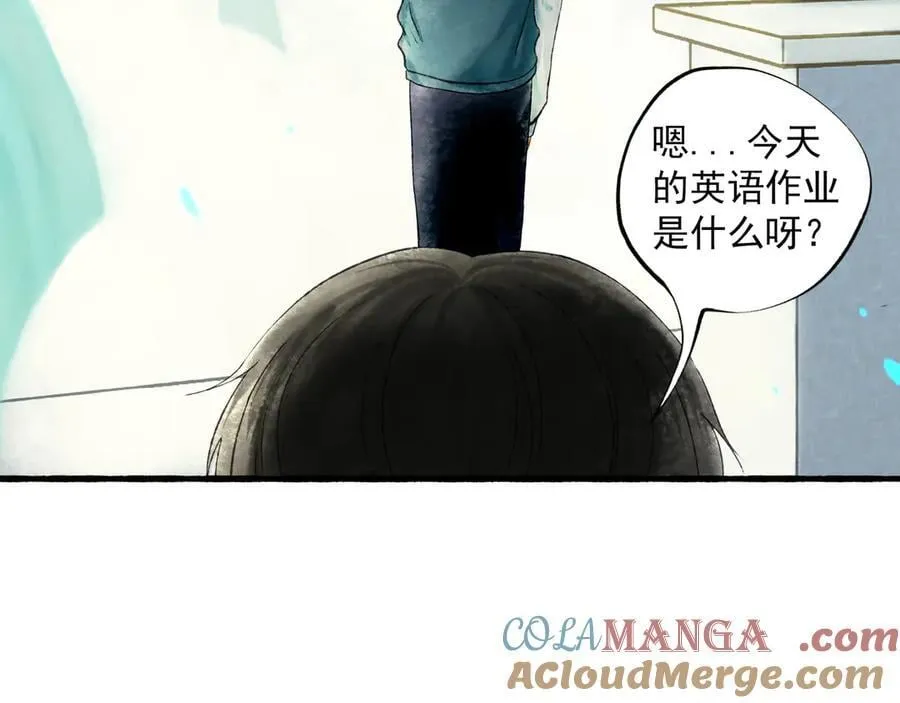 【番外.1】现在的他 第5页