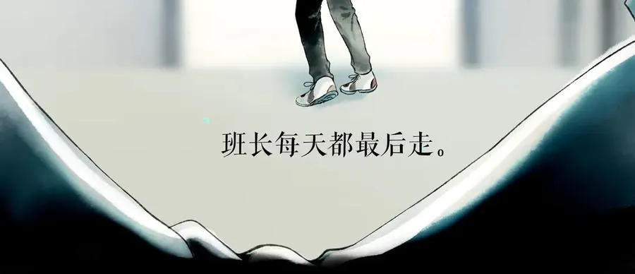 【番外.1】现在的他 第10页