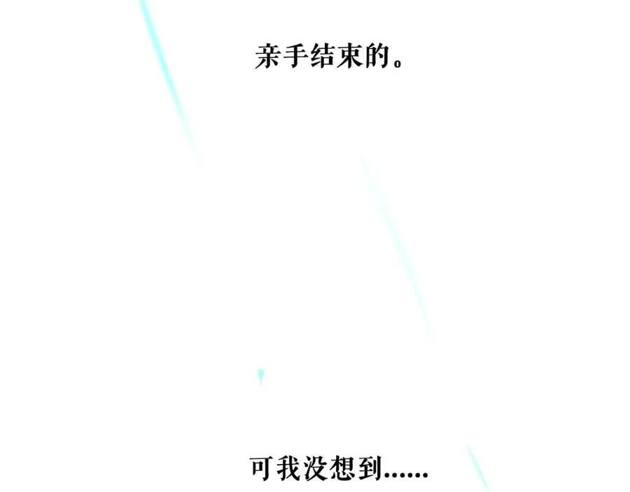 【番外.1】现在的他 第35页
