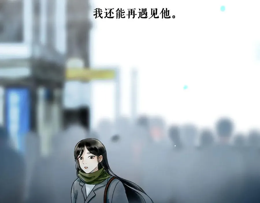 【番外.1】现在的他 第38页