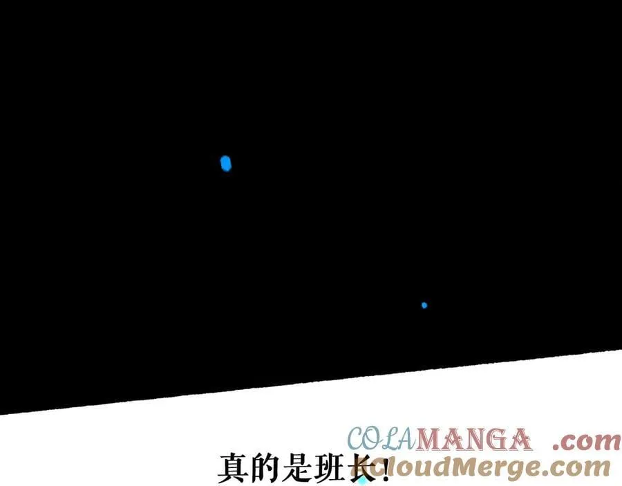 【番外.1】现在的他 第41页