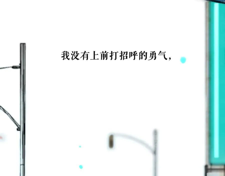【番外.1】现在的他 第44页