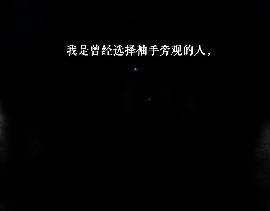 【番外.1】现在的他 第46页