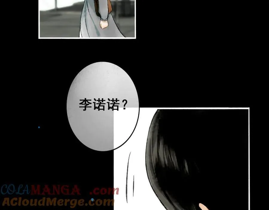 【番外.1】现在的他 第49页