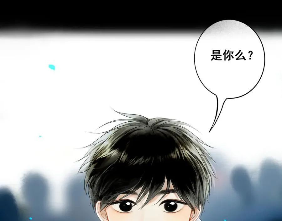 【番外.1】现在的他 第51页
