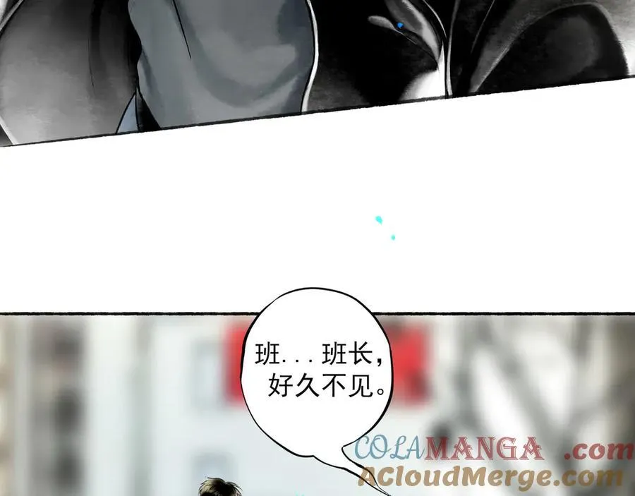 【番外.1】现在的他 第53页
