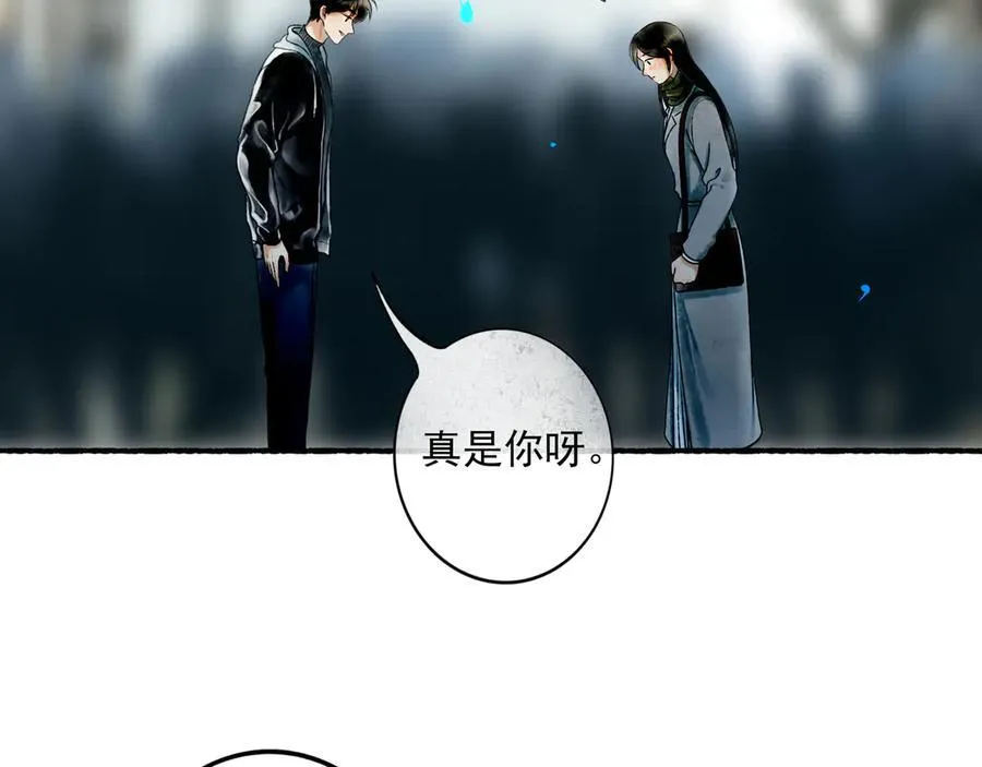 【番外.1】现在的他 第54页
