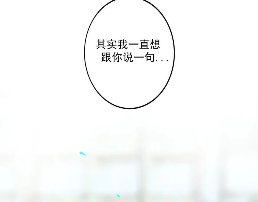 【番外.1】现在的他 第58页