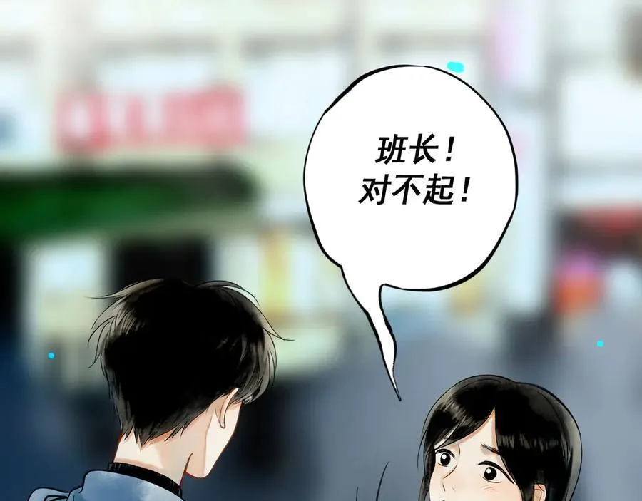 【番外.1】现在的他 第59页