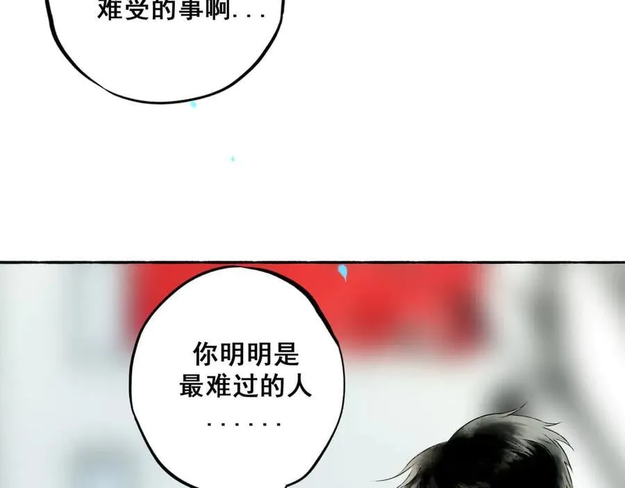 【番外.1】现在的他 第67页