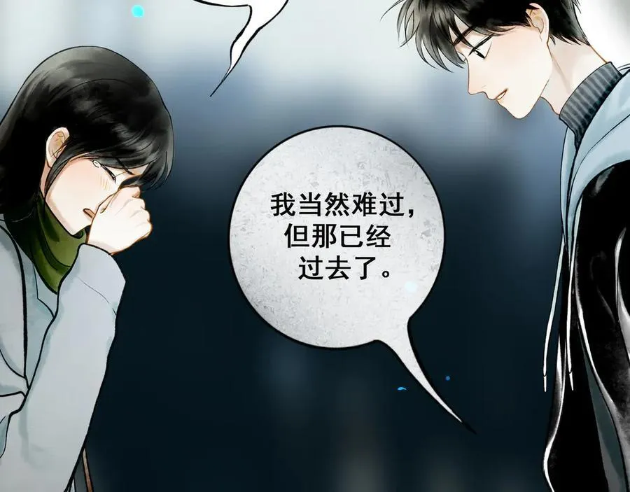 【番外.1】现在的他 第68页