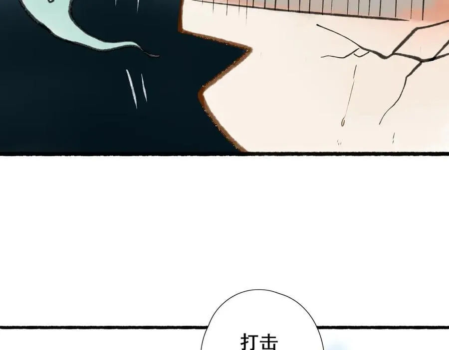 【番外.1】现在的他 第82页
