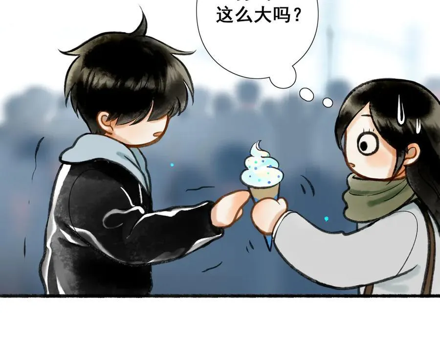 【番外.1】现在的他 第83页