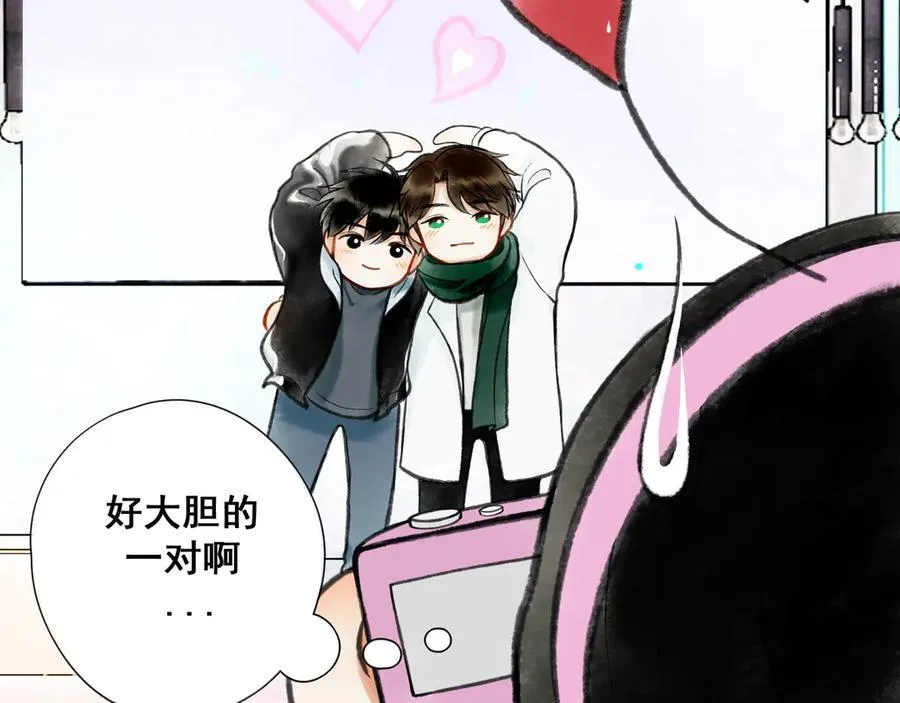 【番外.1】现在的他 第99页
