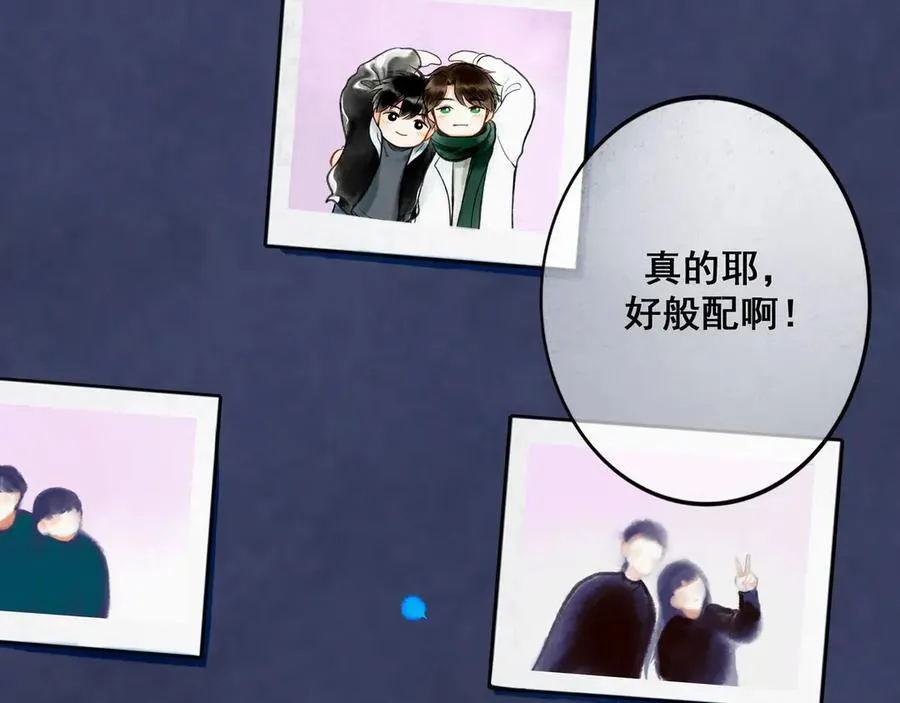 【番外.1】现在的他 第107页