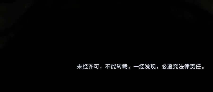 【番外.1】现在的他 第110页