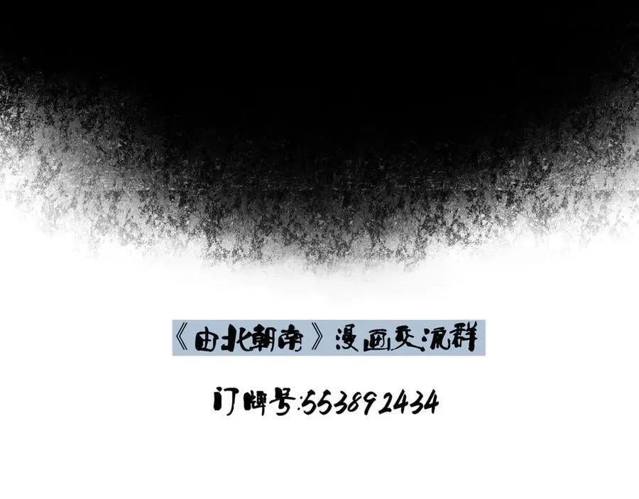 【番外.1】现在的他 第112页