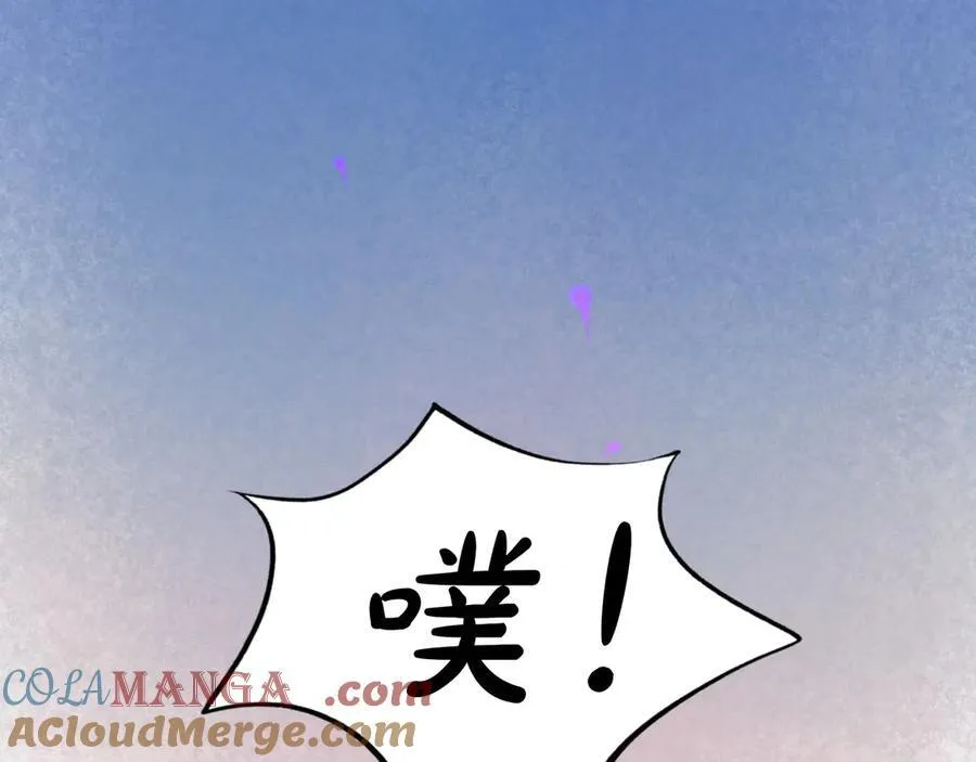 【番外·2】梦 第7页