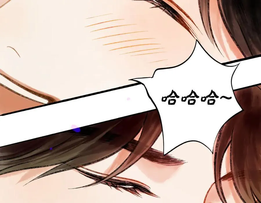 【番外·2】梦 第9页