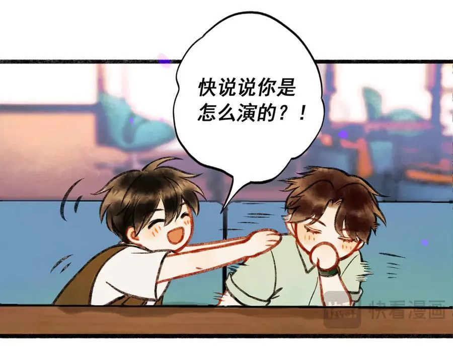 【番外·2】梦 第11页