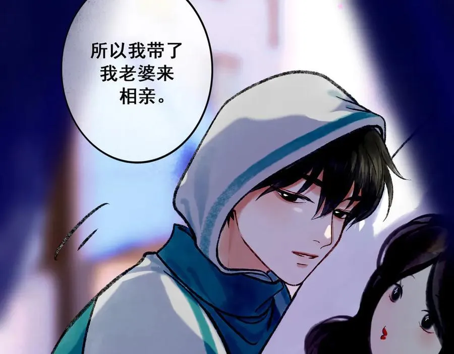 【番外·2】梦 第23页