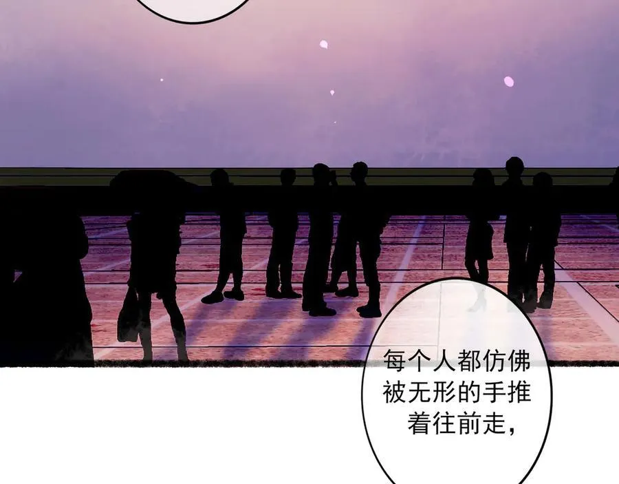 【番外·2】梦 第32页