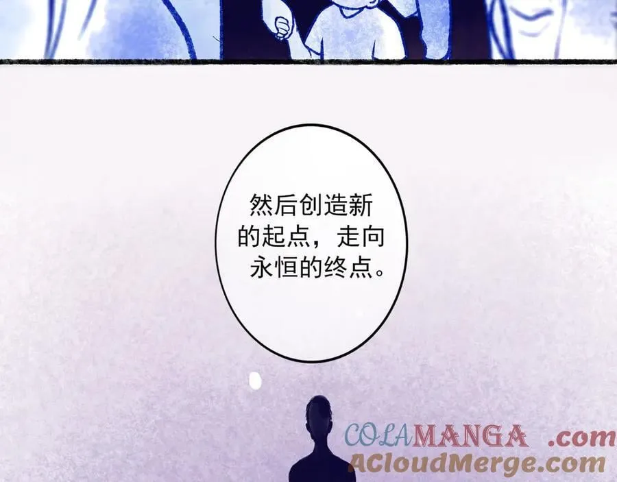 【番外·2】梦 第34页